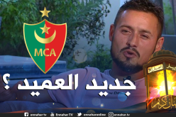 “سوناطراك” تُفاجئ الجميع وتتجه لتعيين زياني مديرا رياضيا جديدا للعميد