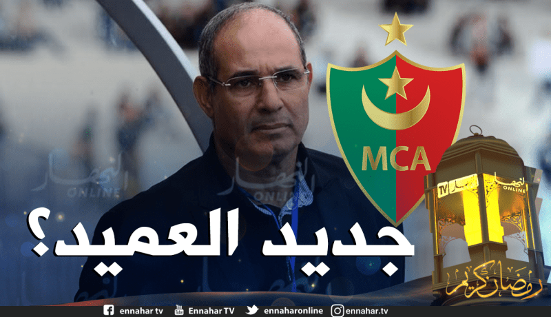هذه هي حقيقة تدريب بادو الزاكي لمولودية الجزائر !