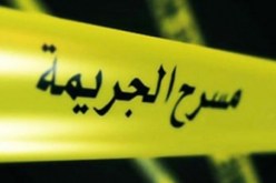 مقتل شرطية داخل شقتها في ظروف غامضة بسكيكدة