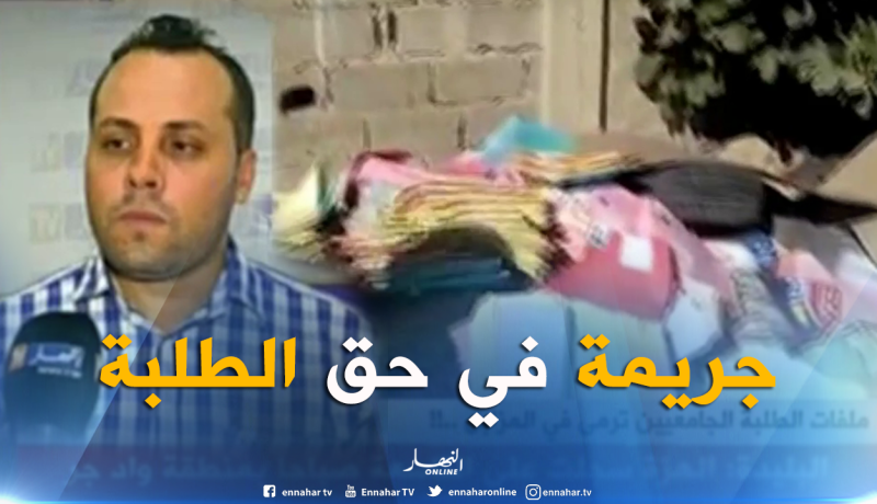 صلاح الدين دواجي : “رمي ملفات الطلبة في المزبلة دليل على عدم إعطاء أي أهمية للطالب الجزائري”