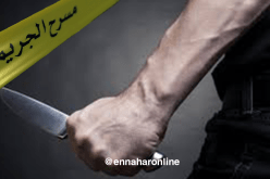 في ظرف أسبوع أزيد من 5 قضايا قتل