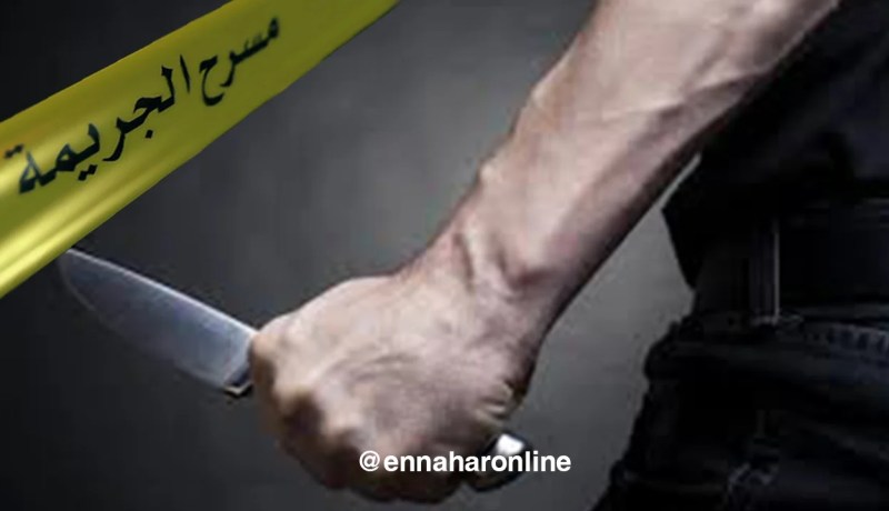 في ظرف أسبوع أزيد من 5 قضايا قتل