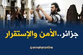 أمن: الجزائر ضمن الدول الأكثر أمنا في العالم..والحكومة عكس التيار؟؟