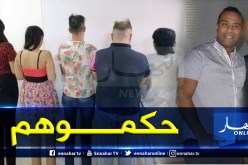 توقيف 14 متهم بقتل جزائري في منتجع ياسمين الحمامات بتونس