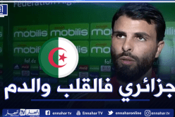 سبانو يجدد تعلقه بالجزائر ووفائه للمنتخب الوطني