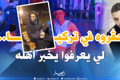بالفيديو.. شاب جزائري يعاني في شوارع تركيا