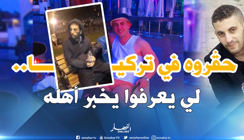 بالفيديو.. شاب جزائري يعاني في شوارع تركيا