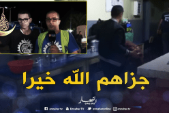 معسكر: شباب ناس الخير يتطوعون لتقديم السحور للمسافرين وعمال سوق الجملة