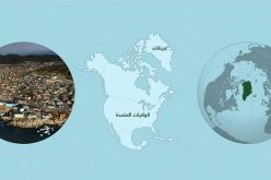 ترامب يعاقب الدنمارك بعد رفض بيع أكبر جزيرة بالعالم