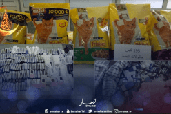 حجز أكثر من 16 ألف وحدة هواتف نقالة بميناء العاصمة