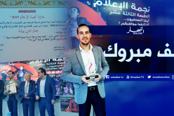 صحفي “النهار” جمال الدّين بوشة يخطفُ المرتبة الثالثة في مسابقة نجمة الإعلام 2019