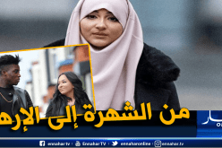 حياة ملكة جمال وصديقة سابقة للاعب ليفربول تنقلب