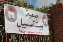 تيسمسيلت.. “بيت السبيل” تطعم المعوزين بمناسبة المولد النبوي