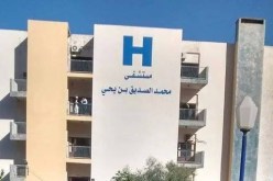 مدير مستشفى جيجل: الشخص الموقوف مصاب بزكام ونتائح التحاليل لم تصل بعد