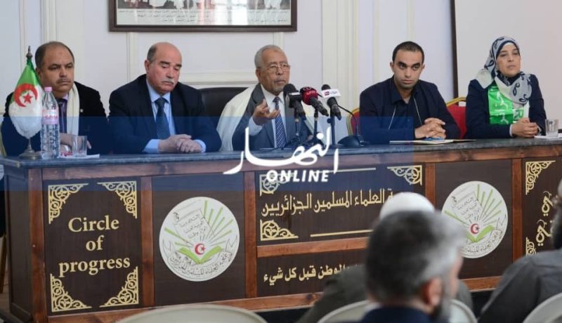 جمعية العلماء المسلمين توضح حول  موقفها من التطورات السياسية الوطنية