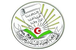 الجالية الجزائرية تهب 5200 حقيبة تجهيزات مساعدة على التنفس لفائدة مرضى كورونا