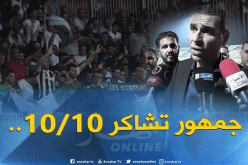 زطشي :”هذا الفوز سيكون إنطلاقتنا والجمهور كان رائعا”