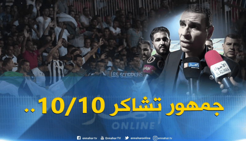 زطشي :”هذا الفوز سيكون إنطلاقتنا والجمهور كان رائعا”