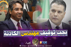 جميعي يصف بوشارب بـ “مهندس الكادنة” ويطلب النائب العام بالتحرك ضده