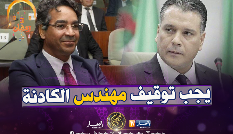 جميعي يصف بوشارب بـ “مهندس الكادنة” ويطلب النائب العام بالتحرك ضده