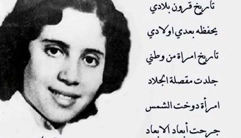 بالفيديو..الثورة التحريرية في الشعر العربي