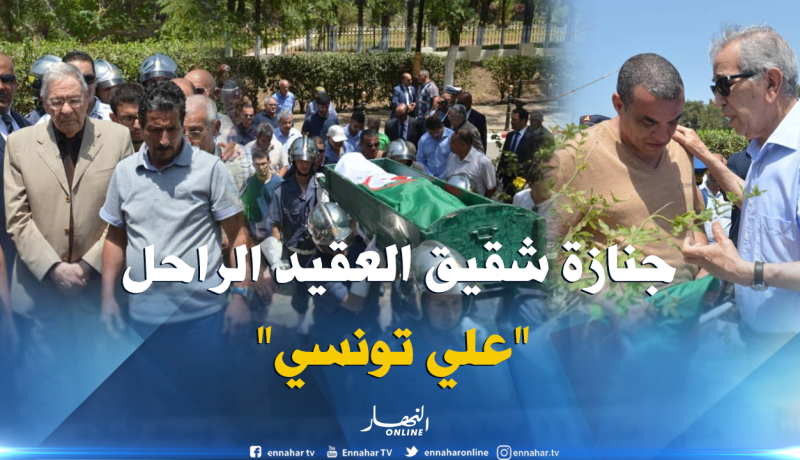 بالصور..تشييع جثمان الرّاحل “مصطفى تونسي” في مقبرة العالية بالعاصمة