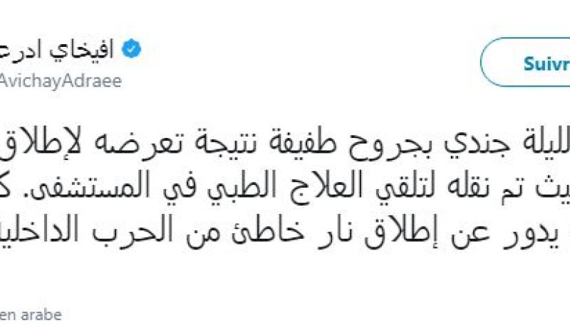 إصابة جندي صهيوني نتيجة إطلاق نار عشوائي من سيناء
