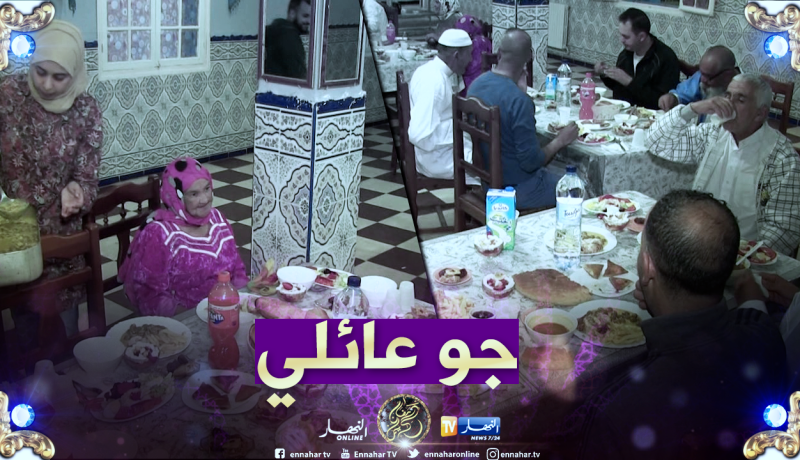عين تموشنت: “النهار” تشارك نزلاء دار المسنين إفطارهم في جو عائلي