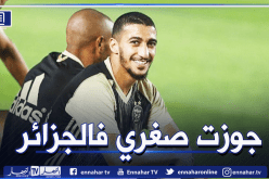 بن رحمة: “تعلمت الكثير من الفنيات في الجزائر”