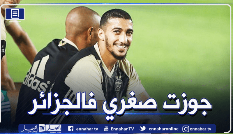 بن رحمة: “تعلمت الكثير من الفنيات في الجزائر”