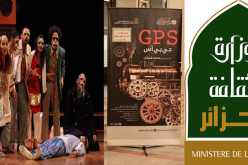 المسرحية الجزائرية “جي بي أس” تفتتح أيام الشارقة المسرحية بالإمارات غدا