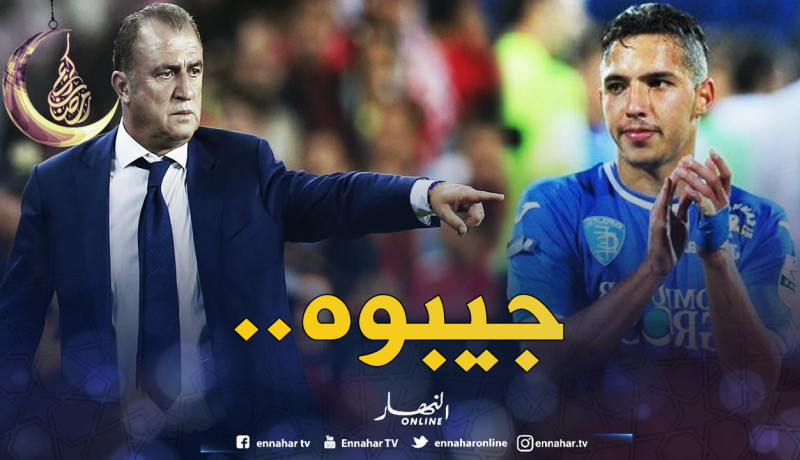 فاتح تريم يصر على خدمات بن ناصر