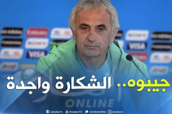 ممولو “الفاف” يعرضون المُساهمة في صفقة “حاليلوزيتش”