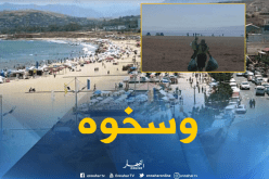 شاطئ كتامة بجيجل يتحول إلى مكان للأوساخ والتلوث البيئي