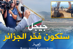 بدوي: “جيجل لها مستقبل زاهر يجعلها مفخرة للجزائر”