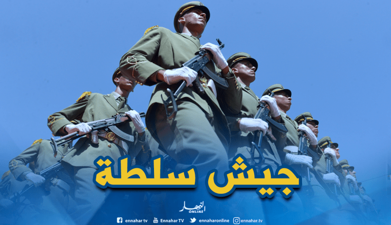 الأفلان: أكبر ضباط الجيش السامون من أبناء فلاحين وأصحاب مهن بسيطة