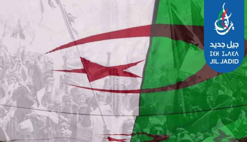 حزب جيل جديد: لن نفرط في هذه الحرية وسنجعلها أساس بناء جزائر أفضل