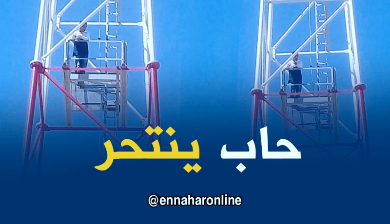 شاب يحاول الإنتحار في ڤالمة للمطالبة بمقابلة الوالي
