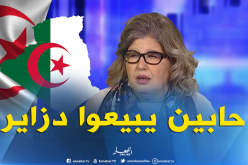 ناشطة حقوقية.. “النخبة لها إستعداد لبيع الجزائر من أجل المصلحة الشخصية”