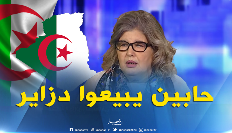 ناشطة حقوقية.. “النخبة لها إستعداد لبيع الجزائر من أجل المصلحة الشخصية”
