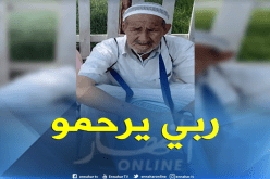 وفاة سادس حاج جزائري بمكّة المكرّمة
