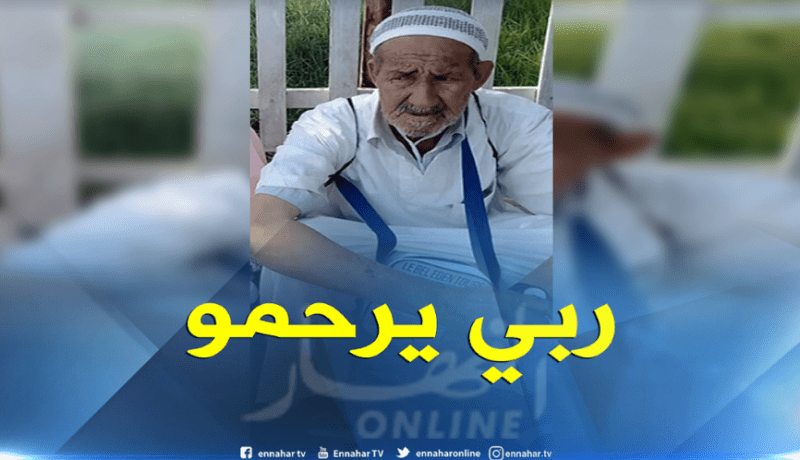 وفاة سادس حاج جزائري بمكّة المكرّمة