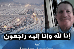 وفاة البروفيسور محمد كمال مامي في البقاع المقدسة