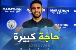 بالفيديو.. “السيتي” ينشر الفيلم الكامل لمحرز منذ قدومه !!