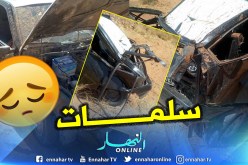 بالصور.. انحراف سيارة يخلف جريحا بين الأغواط والجلفة
