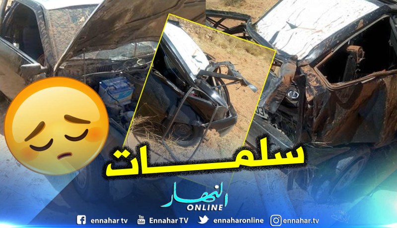 بالصور.. انحراف سيارة يخلف جريحا بين الأغواط والجلفة