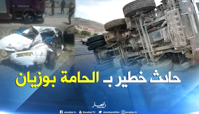 بالصور.. قتيل و6 جرحى في حادث مرور بقسنطينة