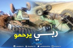 غليزان.. جرار يودي بحياة شاب ببلدية عين الرحمة بدائرة يلل