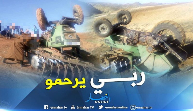 غليزان.. جرار يودي بحياة شاب ببلدية عين الرحمة بدائرة يلل