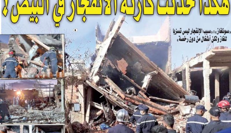 5 قتلى و16 جريحا في انفجار داخل حي سكني بمنطقة “الرڤاصة”.. هكذا حدثت كارثة الانفجار في البيّض!